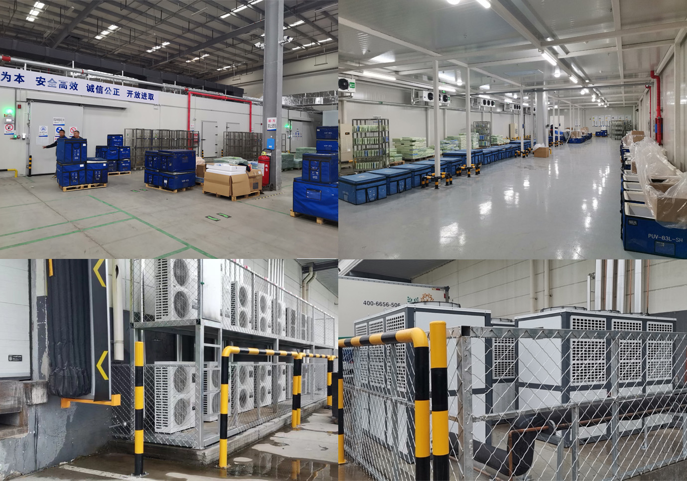 華欣醫(yī)藥物流冷庫圖紙