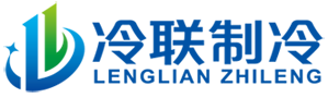 冷庫(kù)安裝工程